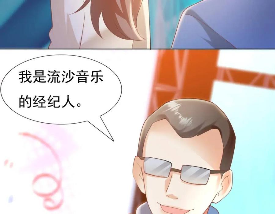 第38话 让我喜欢的人喜欢我34