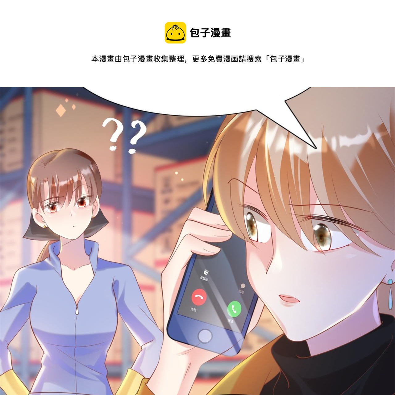 第36话 真假云渺24