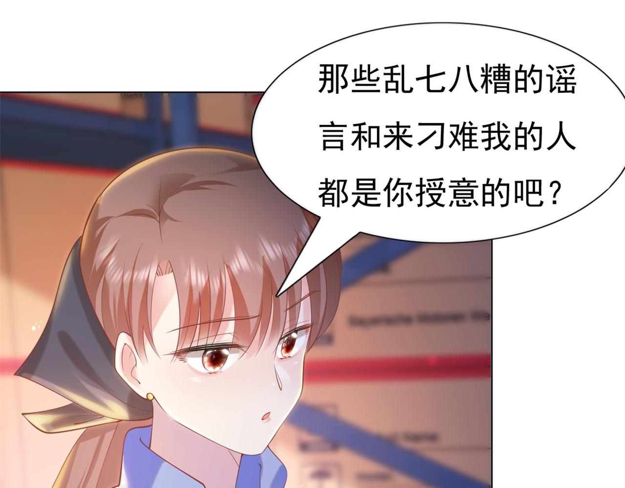 第36话 真假云渺17