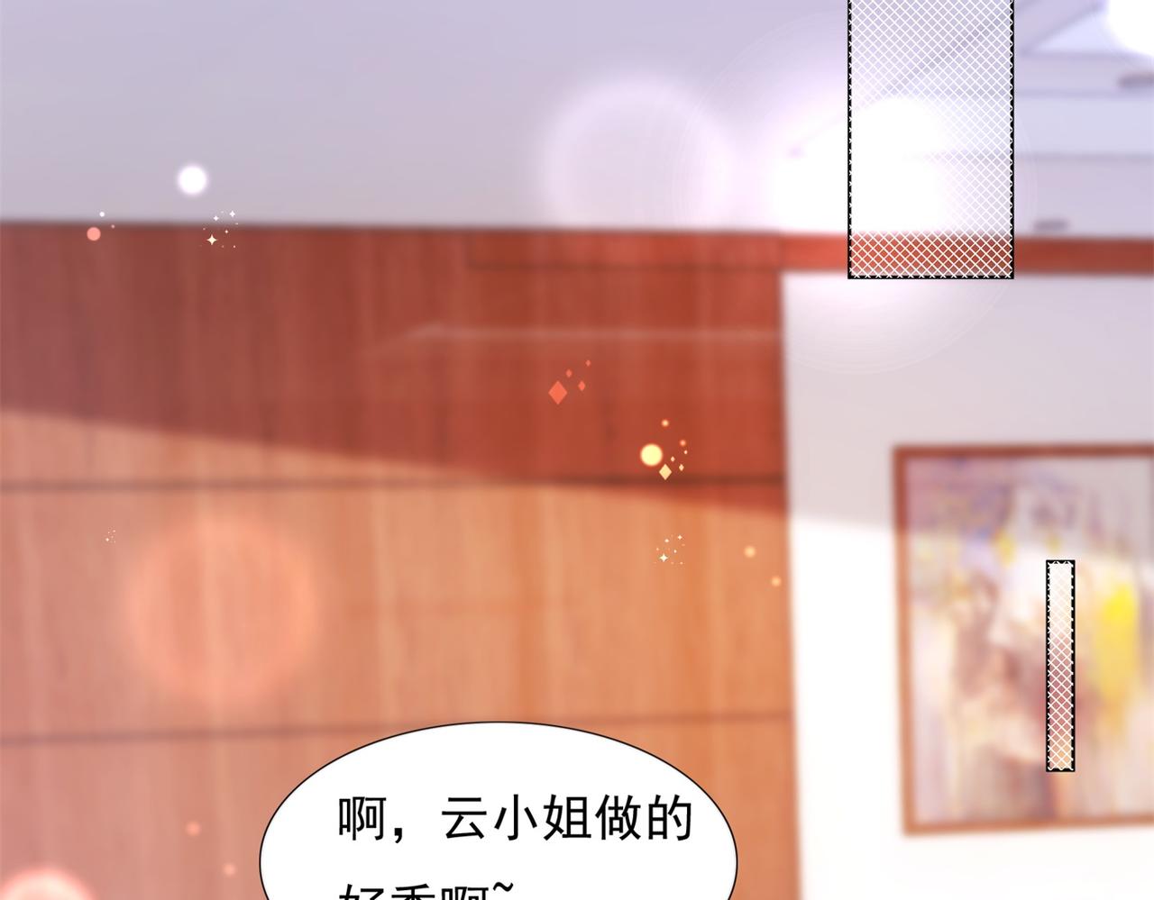 第24话 温柔多情又浪漫66