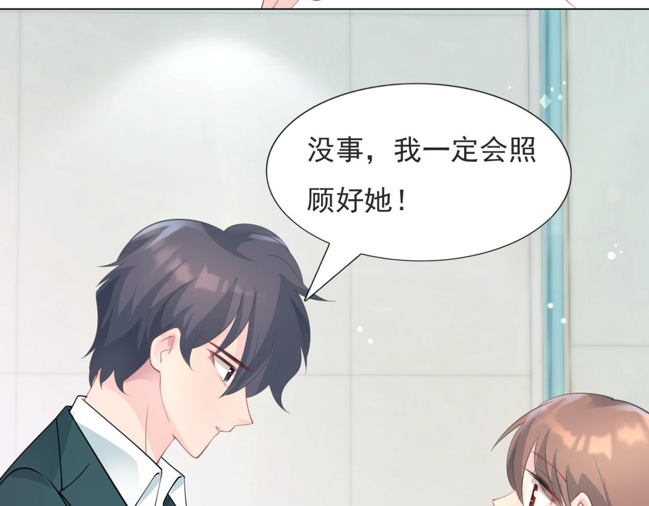 第88话 癌症58