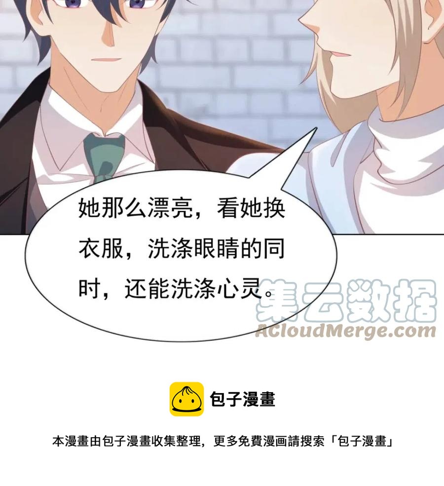 第43话 我是你的姑奶奶啊60