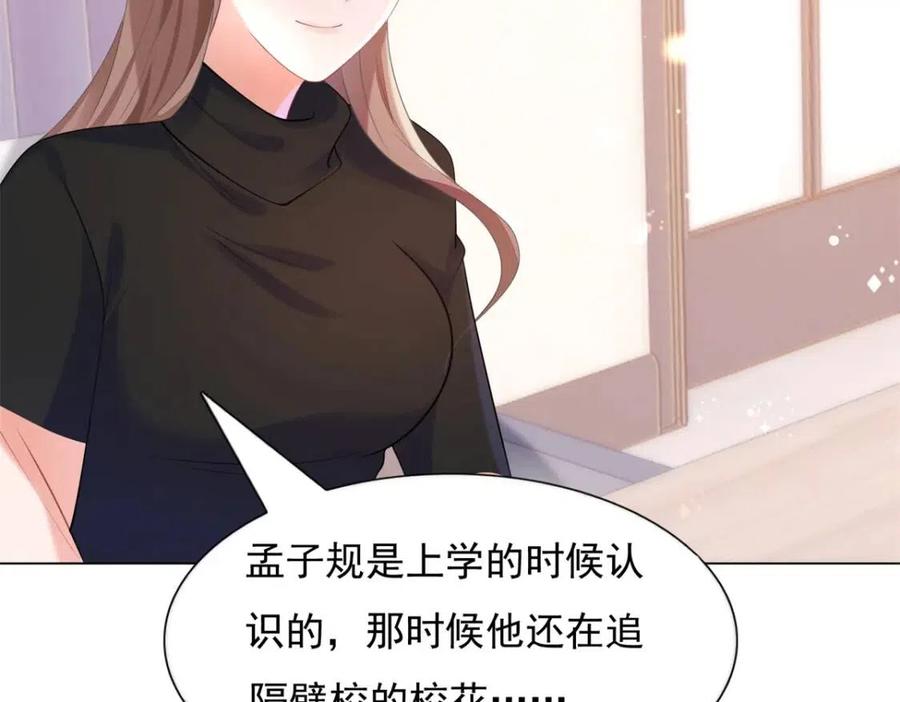 第65话 取掉两根肋骨14