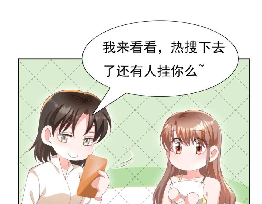 第51话 求婚17