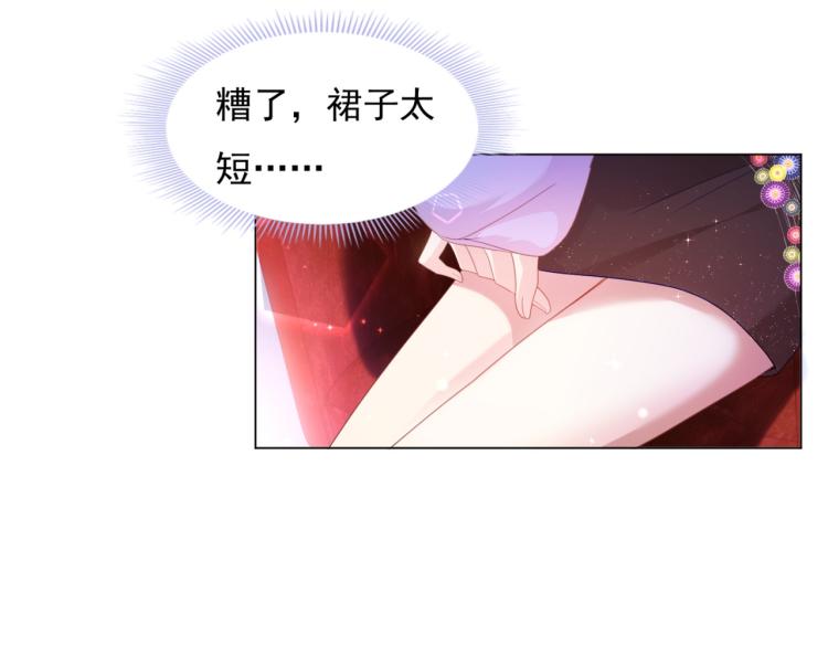 第7话 三角恋的修罗场36