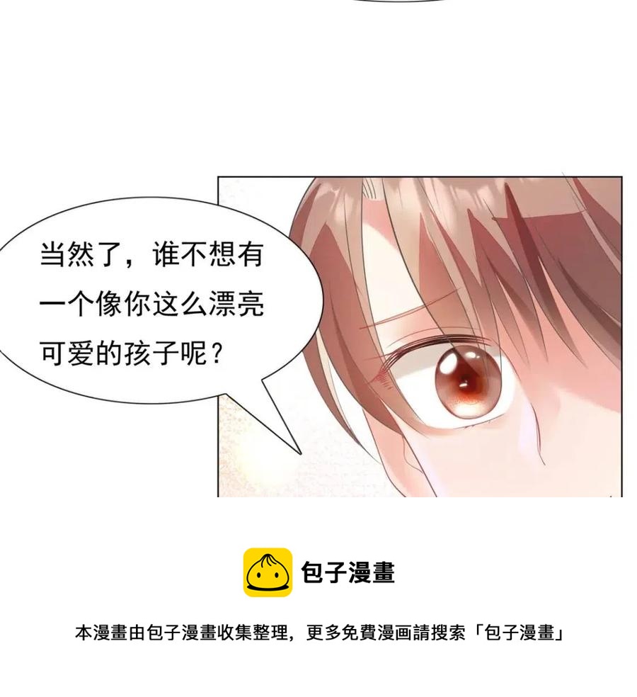 第62话 你想要儿子么20
