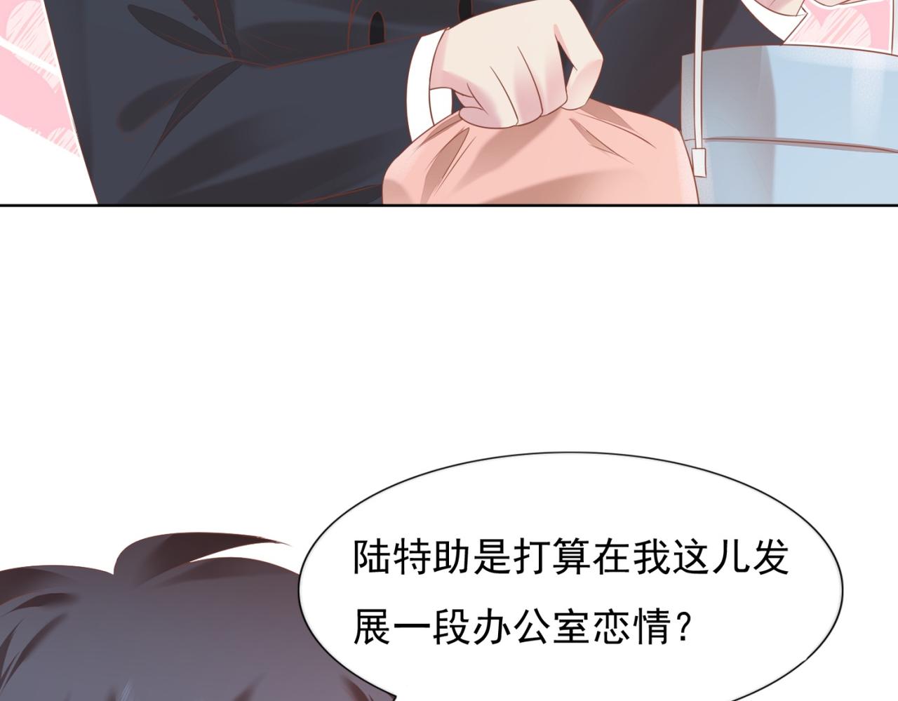 第24话 温柔多情又浪漫50