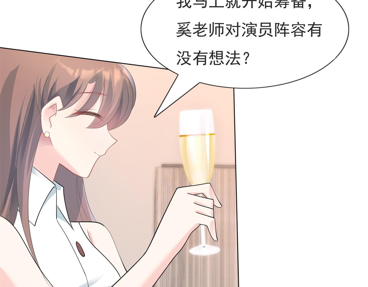 第83话 戴了我的戒指就是我老婆56