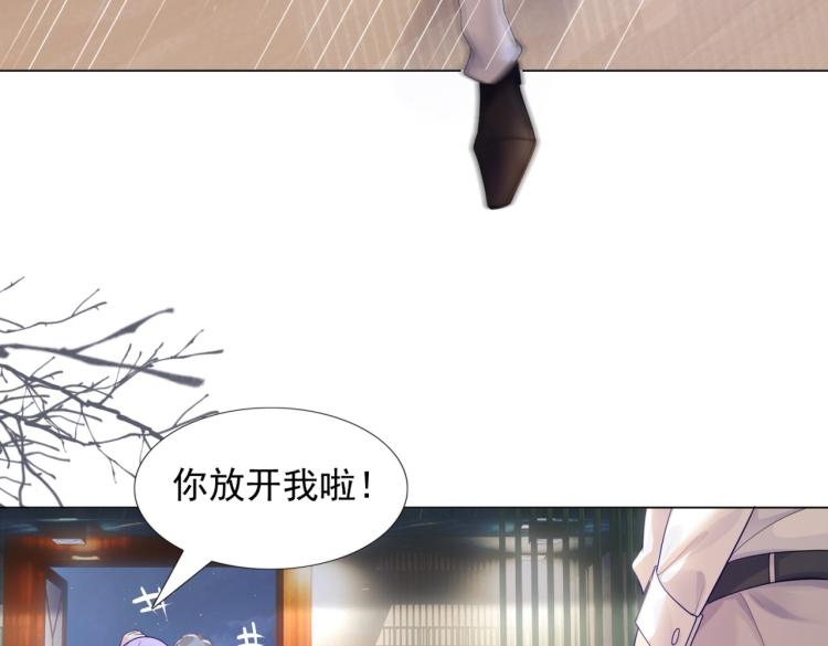 第5话 当着你的面调情别人9