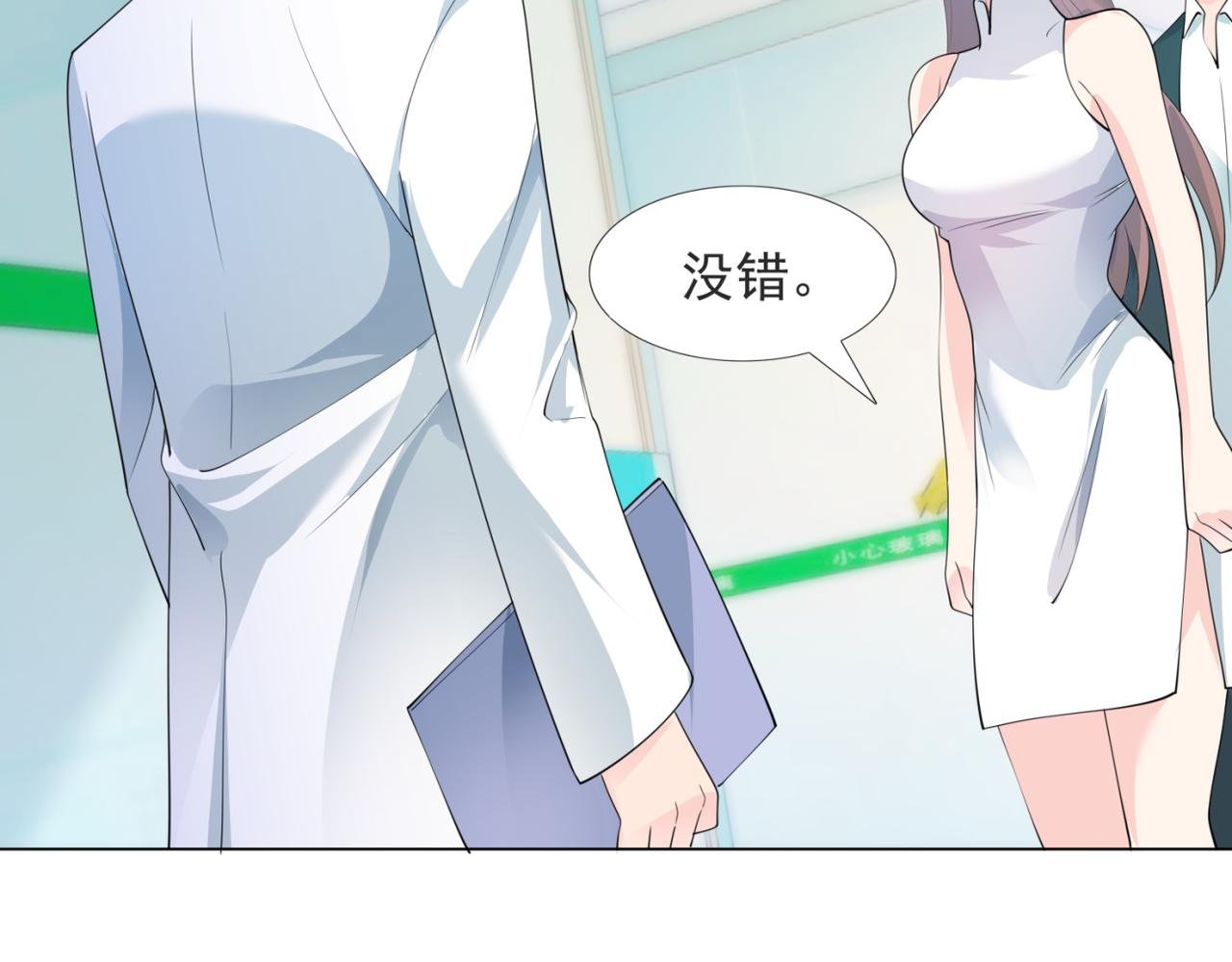 第88话 癌症6