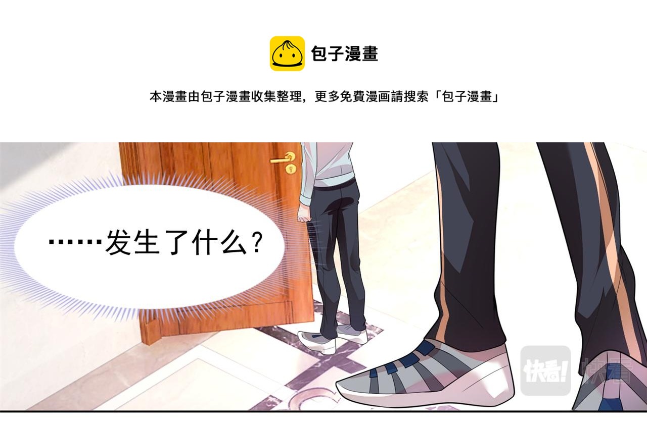 第18话 你是谁的小天使35