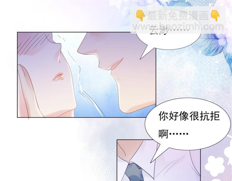第3话 史上最性感的保洁员63