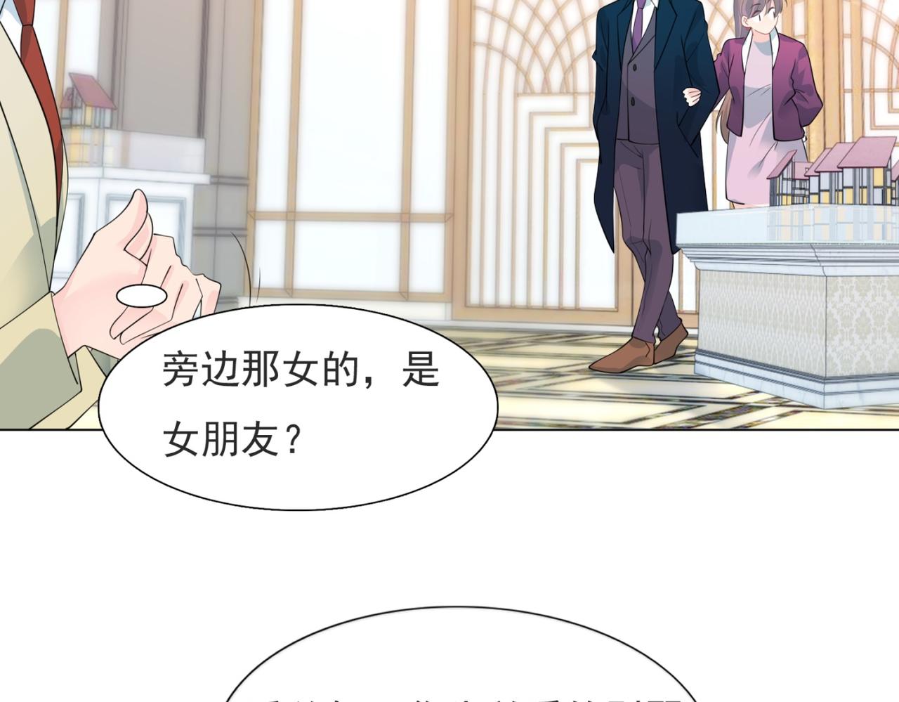 第92话牧云笙的日记本27