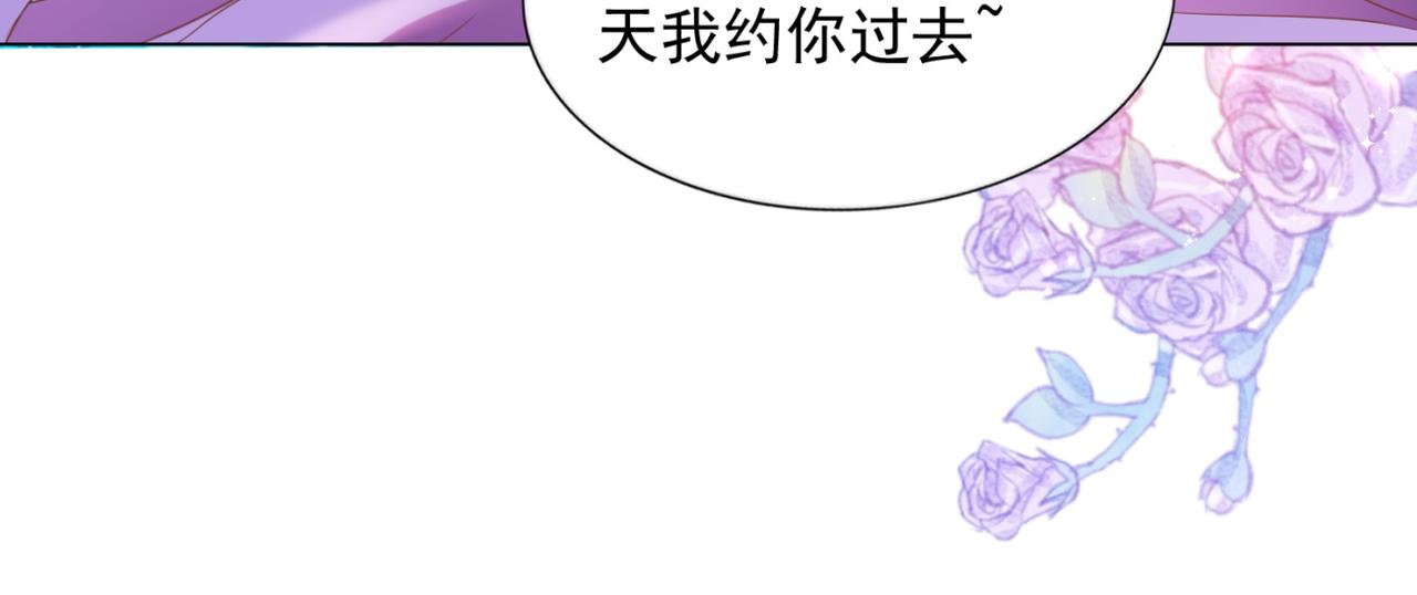 第25话 云渺的秘密被发现了60