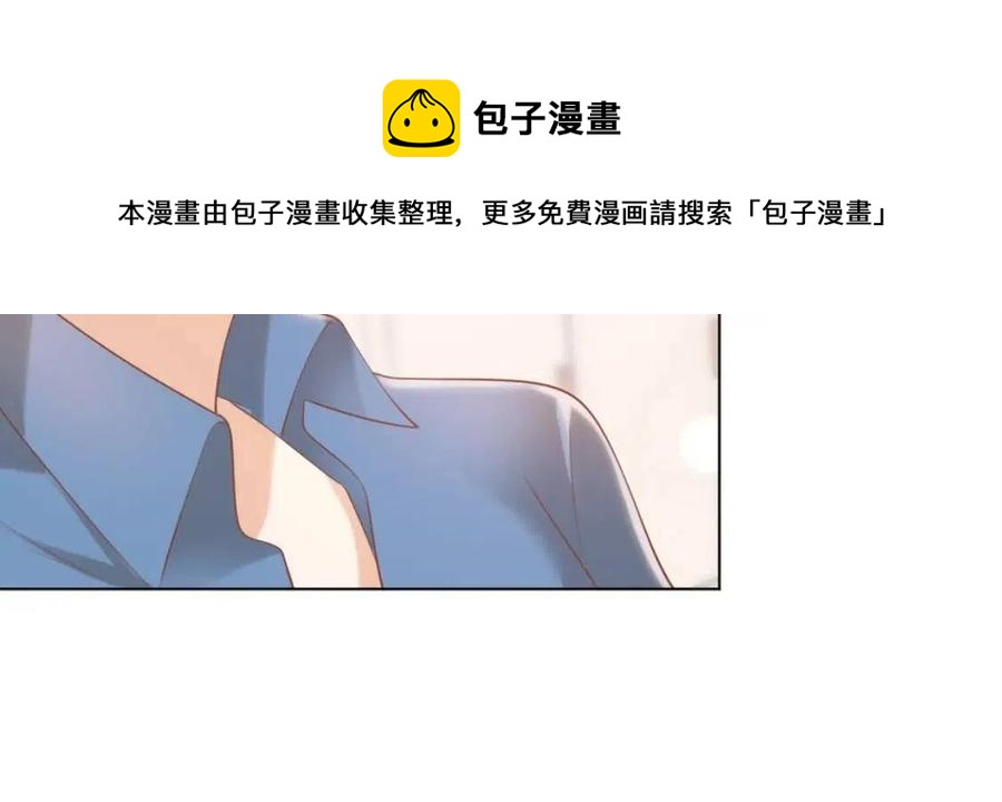 第40话 情敌见面分外眼红56