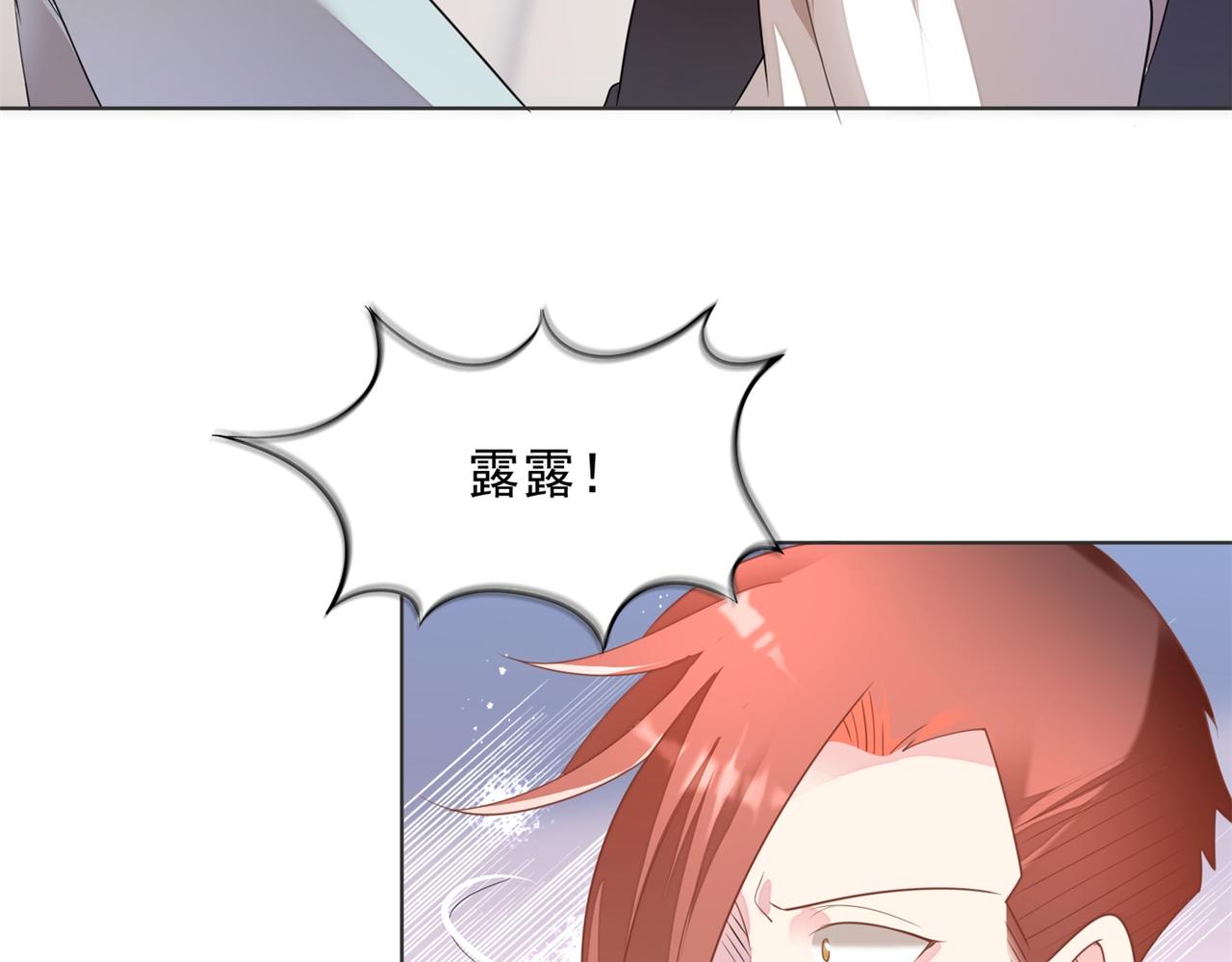 第19话 狐狸精不需要洗白39