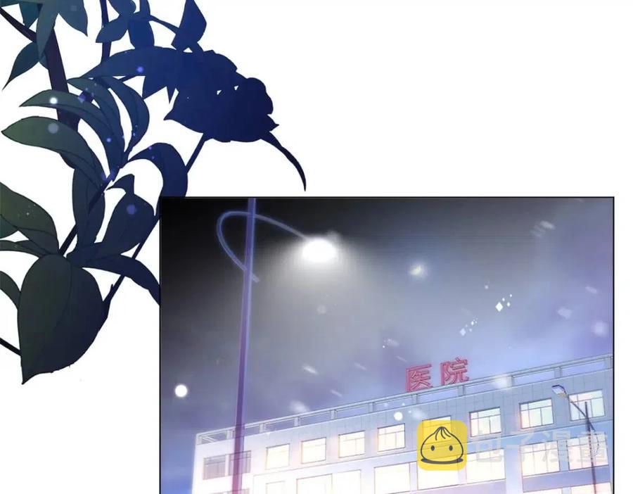 第56话 世上没有一朵花配得上58