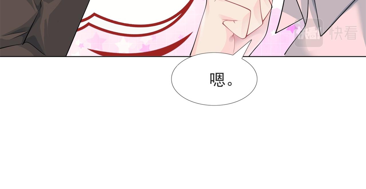 第71话 混乱修罗场26