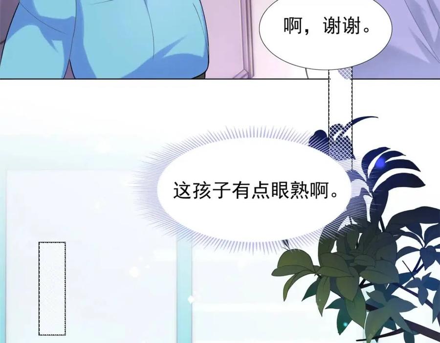 第62话 你想要儿子么11