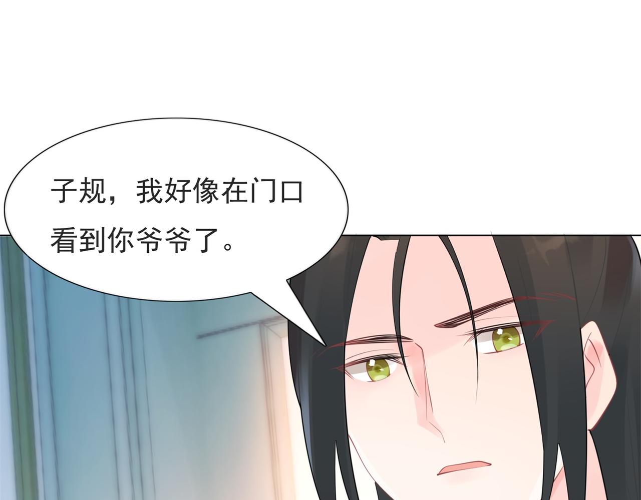 第105话老婆查岗48