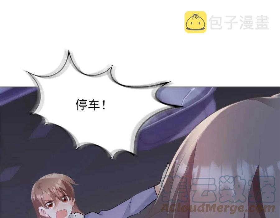 第61话 你让我醉了27