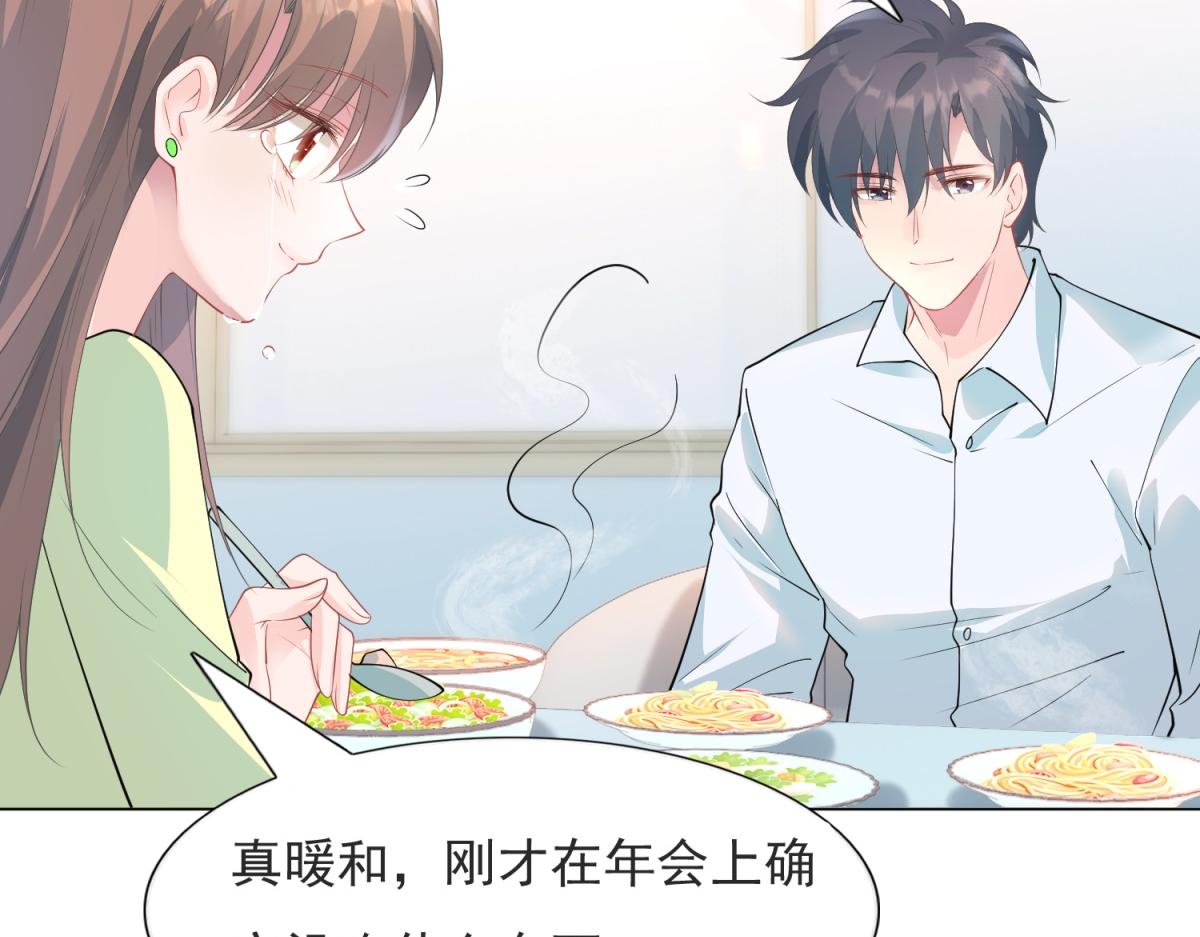 第73话 你弄不死我53