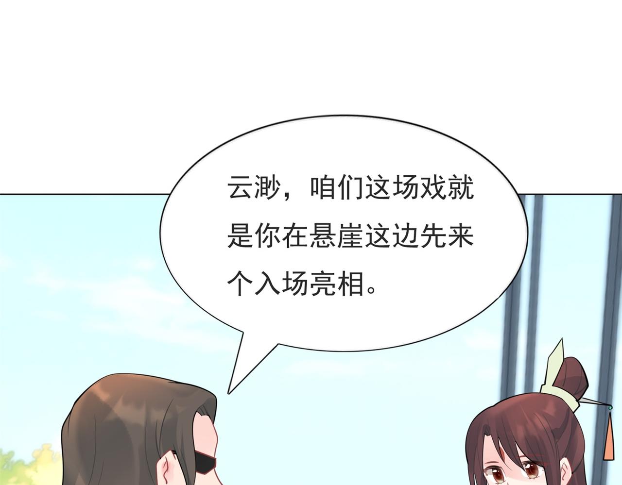 第113话 老婆，我帮你搓澡43