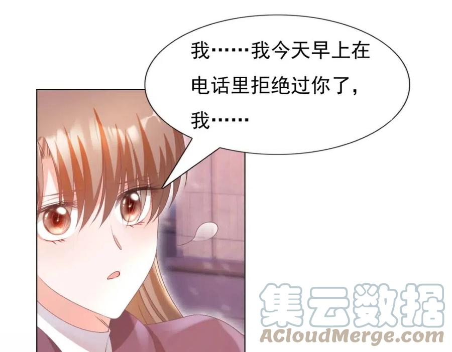 第56话 世上没有一朵花配得上27