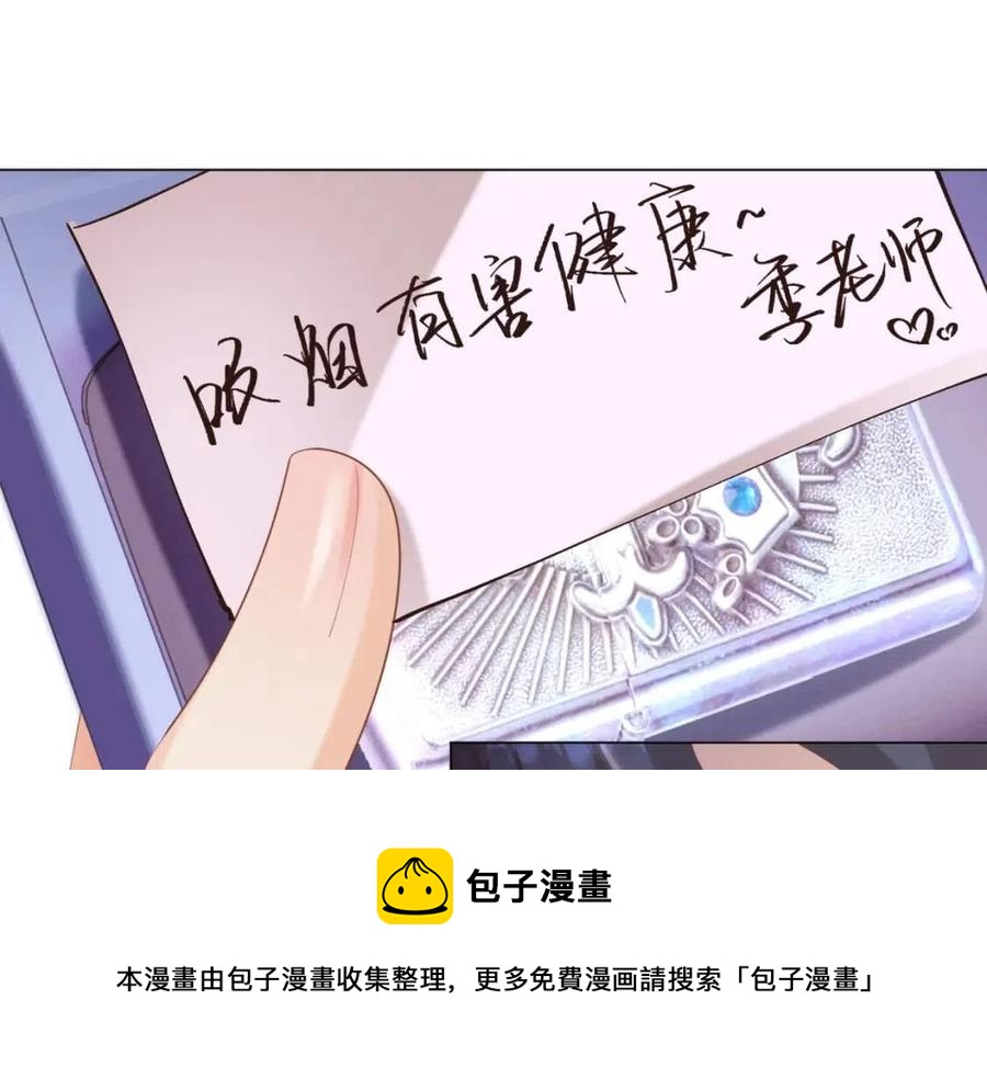 第39话 为云渺调虎离山32