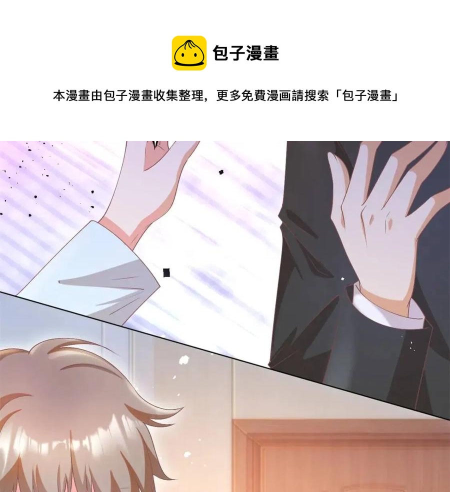 第55话 现在脱衣服陪我睡8