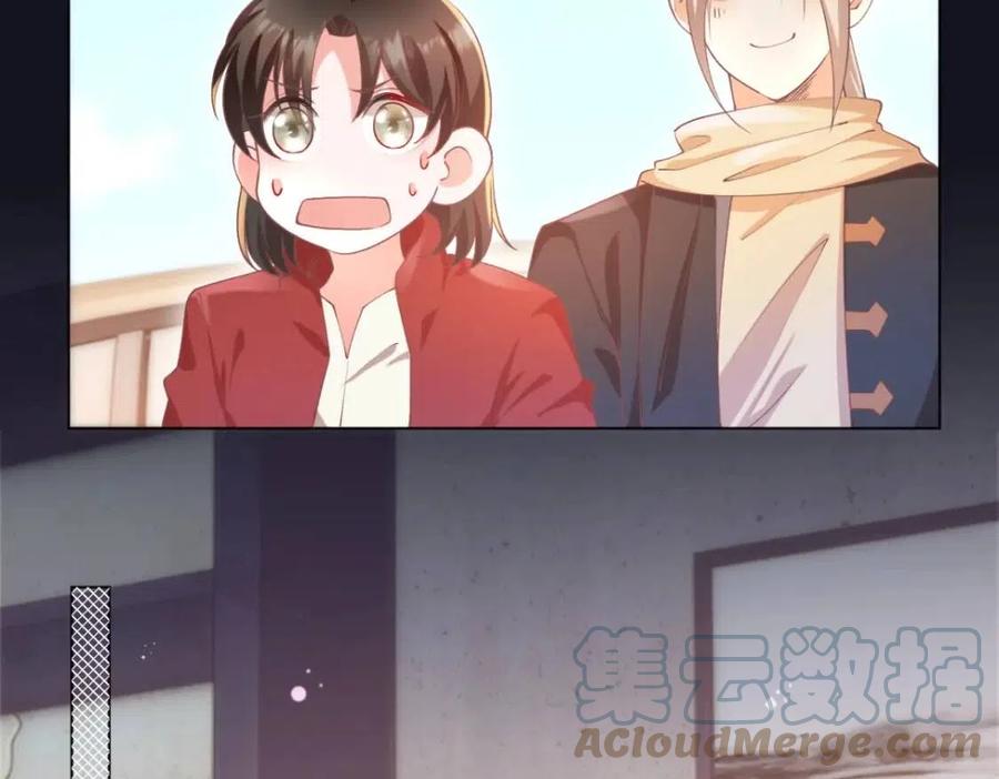 第49话 巨星出柜30