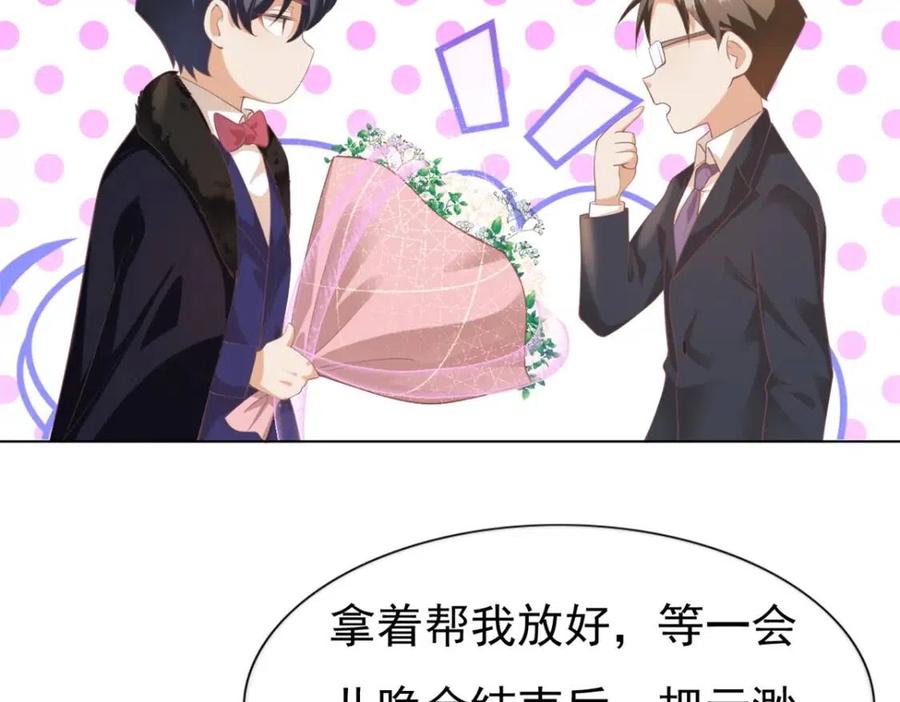 第44话 和你一样的暗恋者35