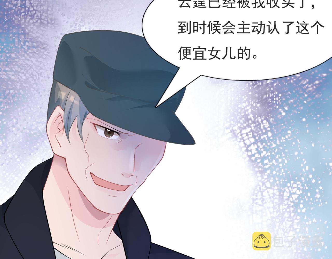 第93话你的诚意24