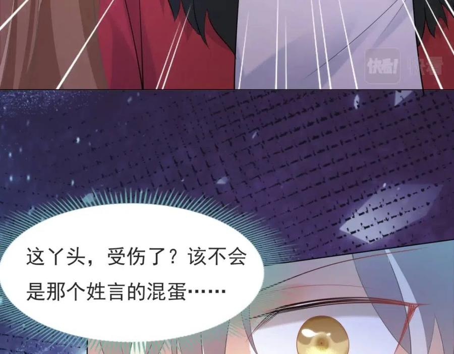 第68话 你比钱诱人35