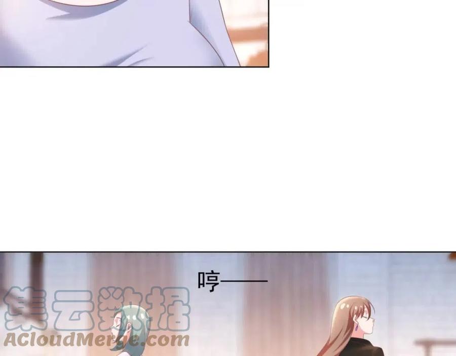 第43话 我是你的姑奶奶啊57