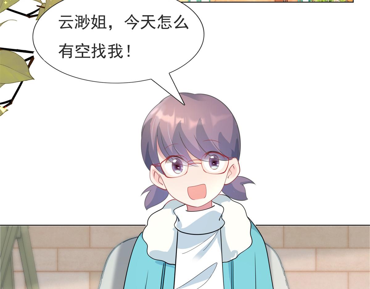 第79话 捉奸在床49