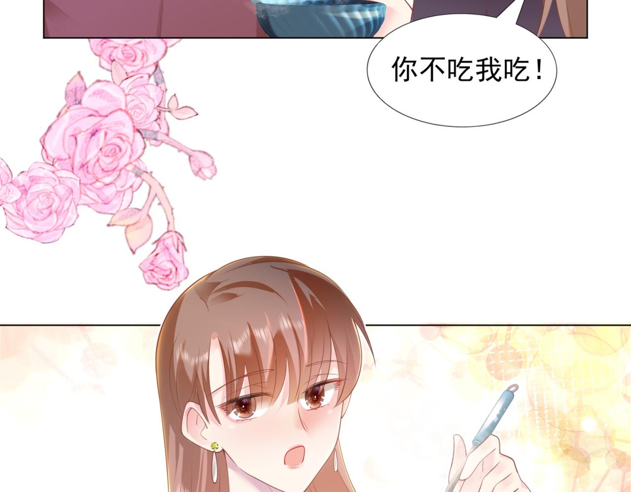 第30话 温柔点别吓着他45