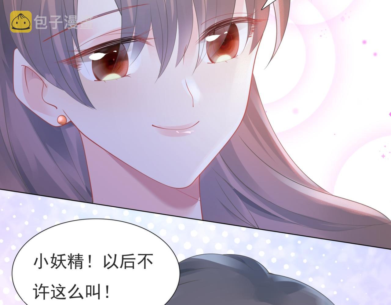 第100话你是谁的季叔叔28