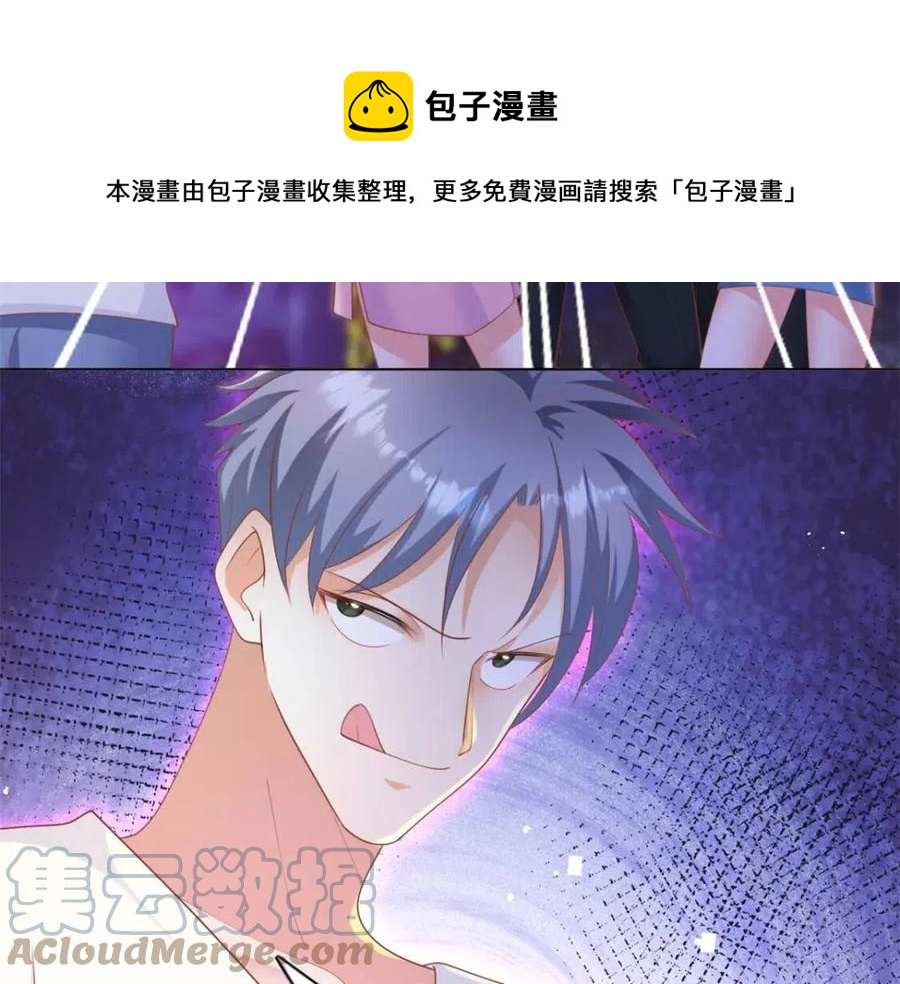 第43话 我是你的姑奶奶啊12