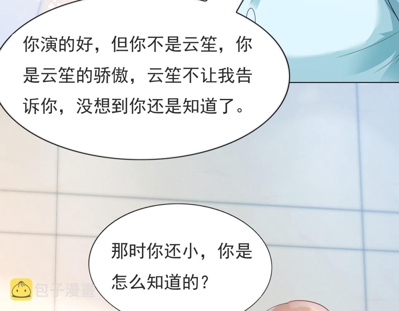第91话双赢的局面58
