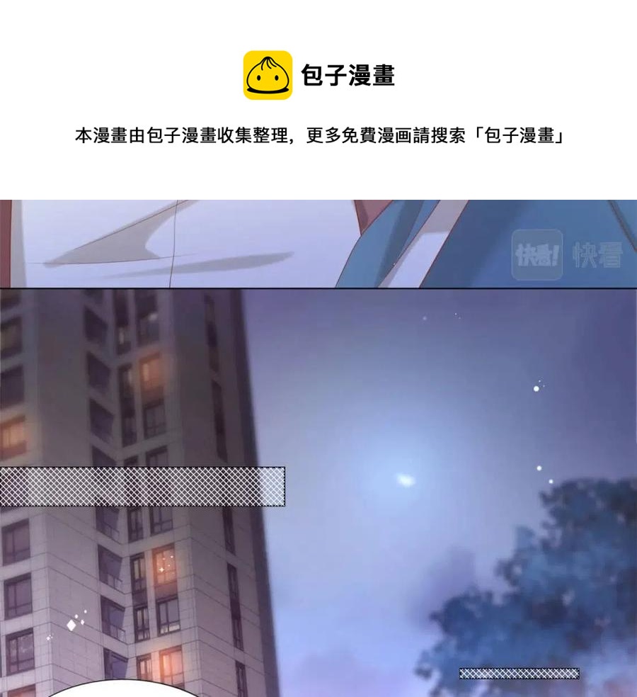 第39话 为云渺调虎离山16
