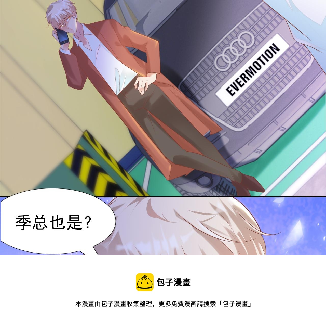 第37话 新年快乐，我喜欢你10
