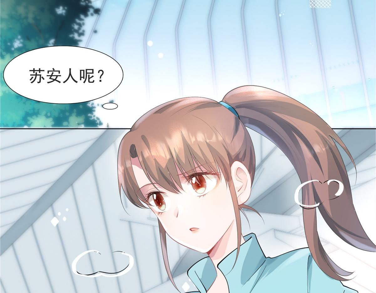 第73话 你弄不死我16