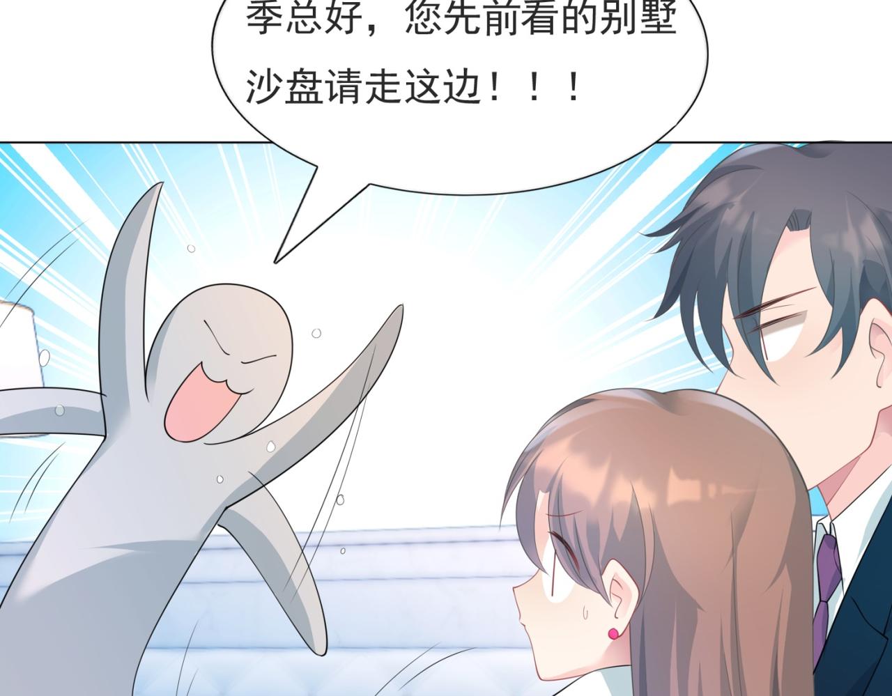 第92话牧云笙的日记本28