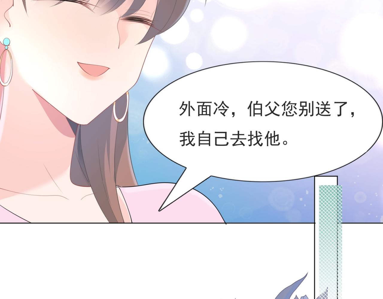 第77话 你这是耍流氓的行为19