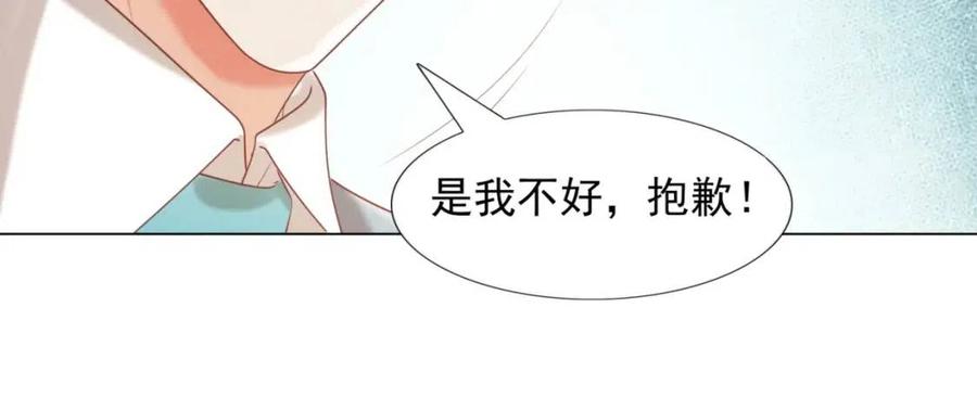 第39话 为云渺调虎离山59