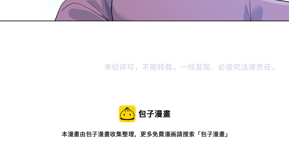 第79话 捉奸在床60