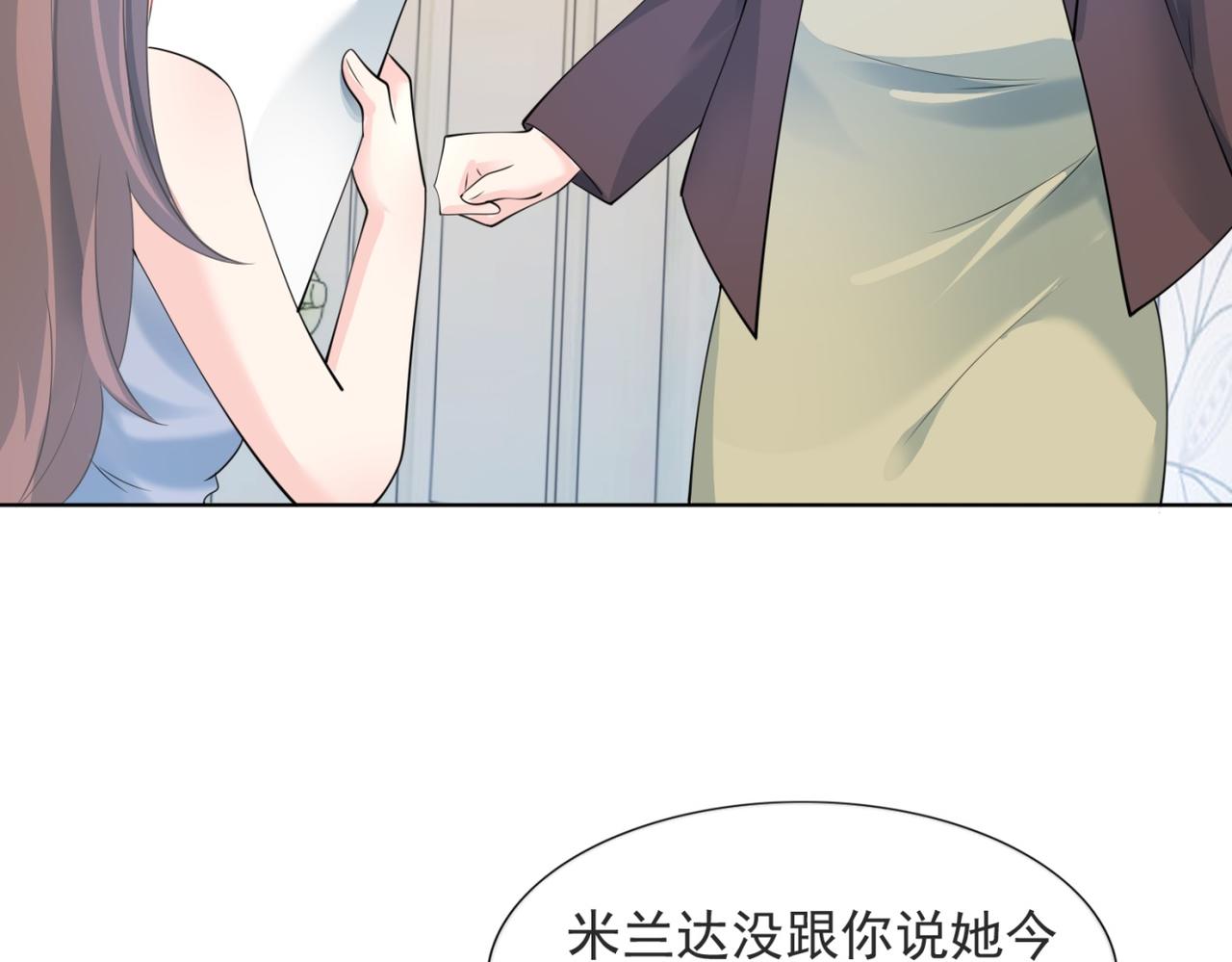 第97话米兰达遗嘱12