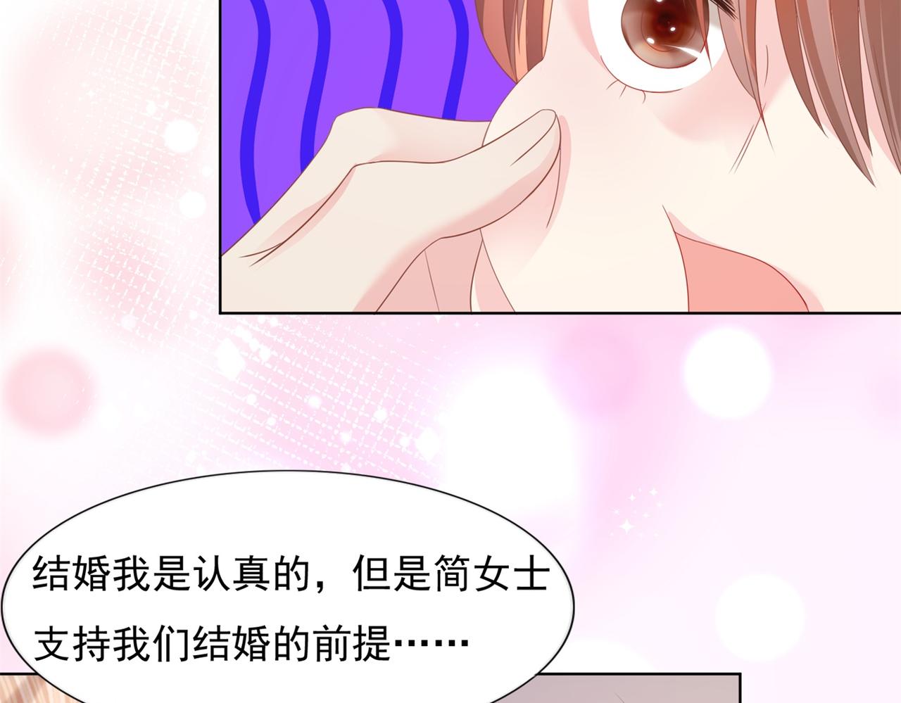 第22话 我是真心喜欢他57
