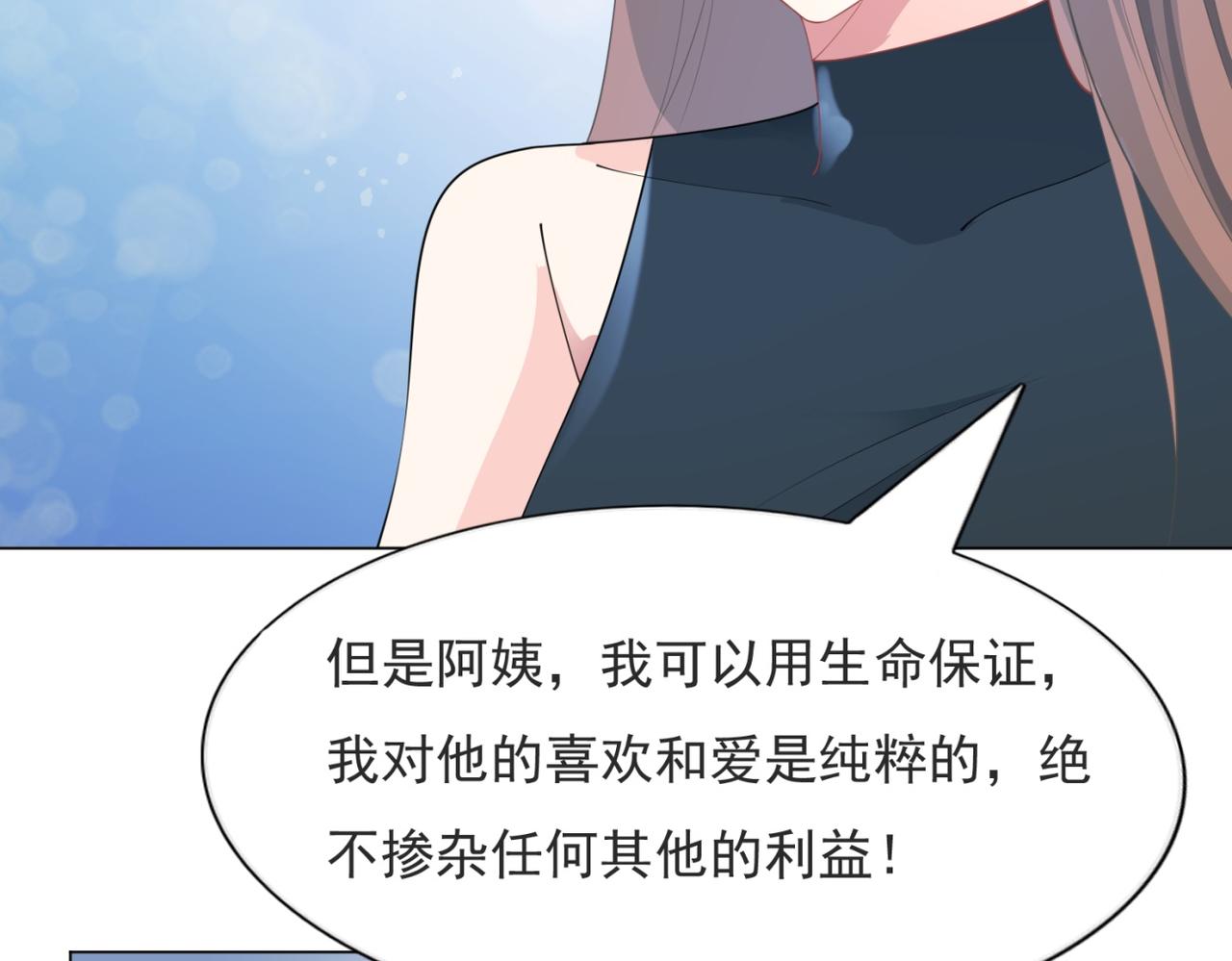 第81话 一哭二闹三上吊28